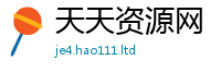 新澳门天天免费精准大全谜语若7777788888管家婆凤凰网查一下云间玉箭